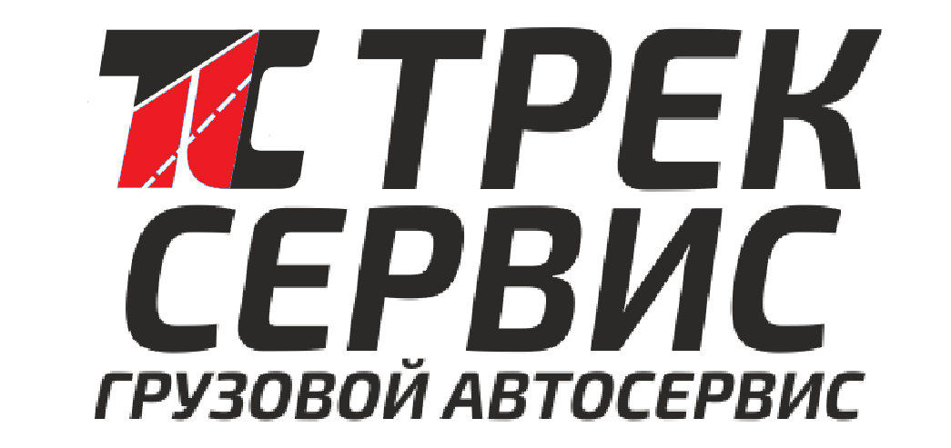 Ремонт грузовиков Саратов